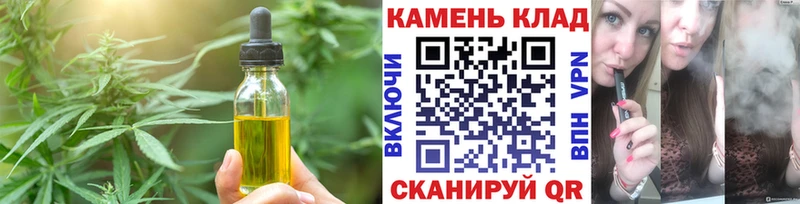 Еда ТГК конопля  цены   Когалым 
