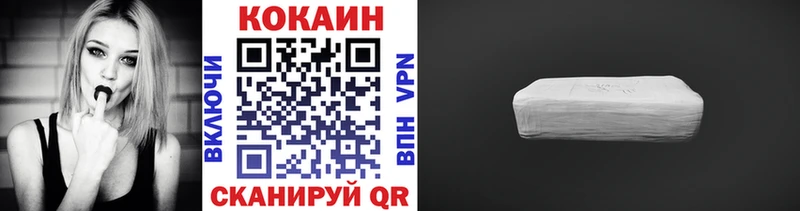 Cocaine 98%  MEGA вход  Когалым 
