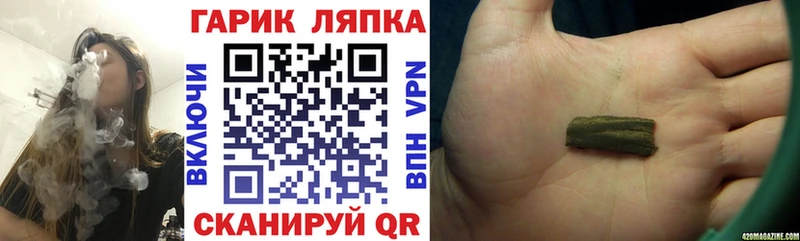 ГАШИШ Cannabis  Когалым 
