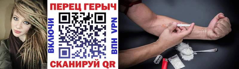 Героин Heroin  где продают наркотики  гидра ТОР  Когалым 