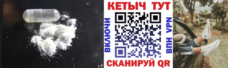 наркошоп Когалым Кетамин VHQ