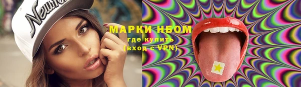 ALPHA-PVP Алексеевка