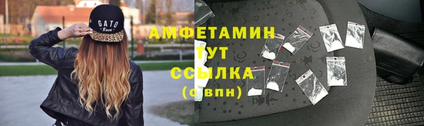 ALPHA-PVP Алексеевка