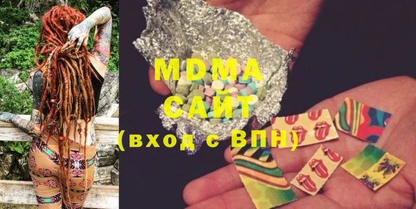 экстази Осинники