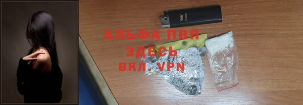 ALPHA-PVP Алексеевка