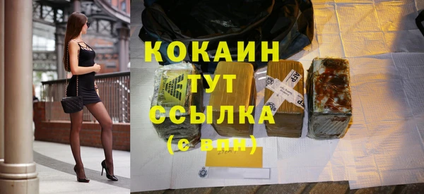 экстази Осинники