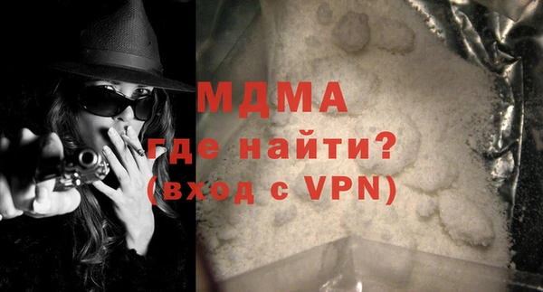 экстази Осинники