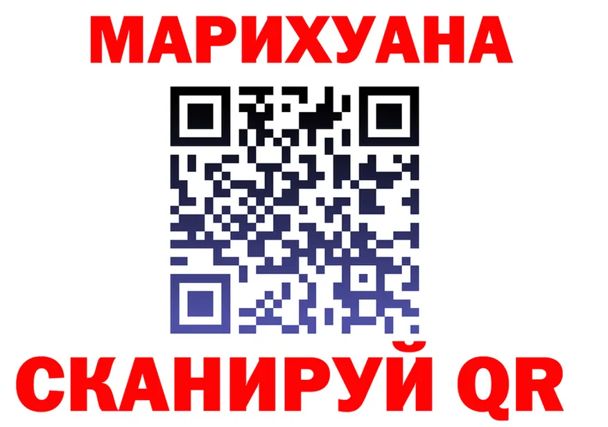 Меф мука зеркало это гидра Когалым