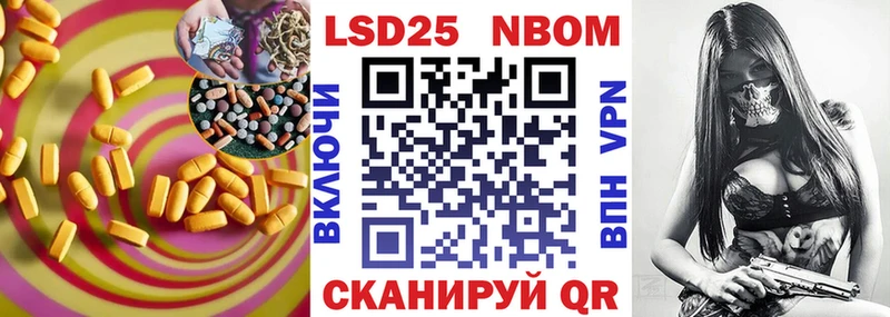 купить наркоту Когалым KRAKEN ТОР Лсд 25 экстази кислота