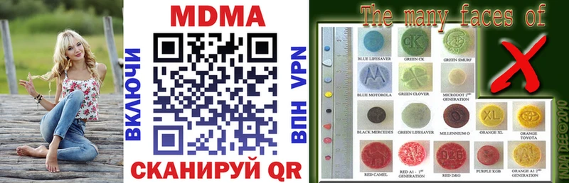 MDMA молли  это Telegram  Когалым  omg ONION 