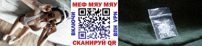 МЯУ-МЯУ мяу мяу Когалым