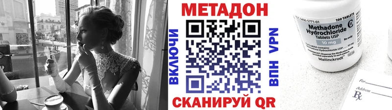 продажа наркотиков  Когалым  МЕТАДОН кристалл 
