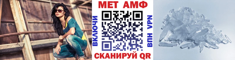 где продают наркотики  Когалым  Первитин винт 