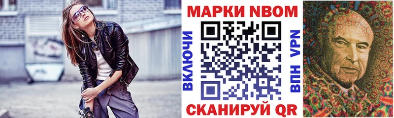 Марки N-bome 1,8мг  МЕГА как войти  Когалым  где можно купить  